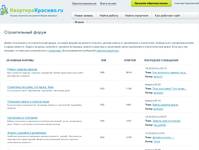 ������������ �����, ����� ���������� - KvartiraKrasivo.ru